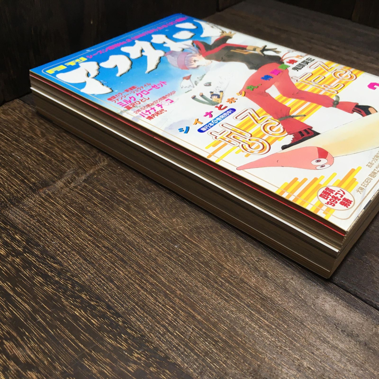 講談社 月刊アフタヌーン 2000年3月号 - メルカリ