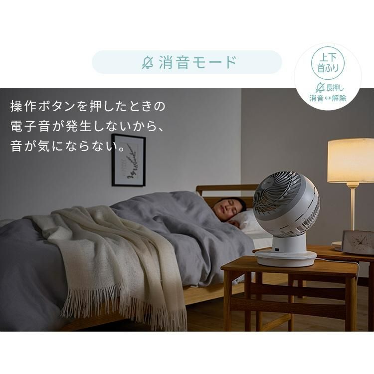 扇風機