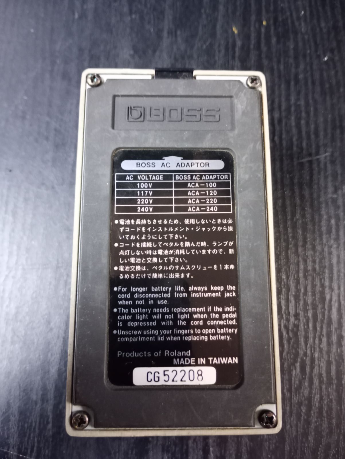 日*向様 BOSS GE-7 イコライザ/ LEDが光らない　つまみが一つ欠品 BOSS GE-7 イコライザ/ LEDが光らない つまみが一つ欠品 - メルカリ