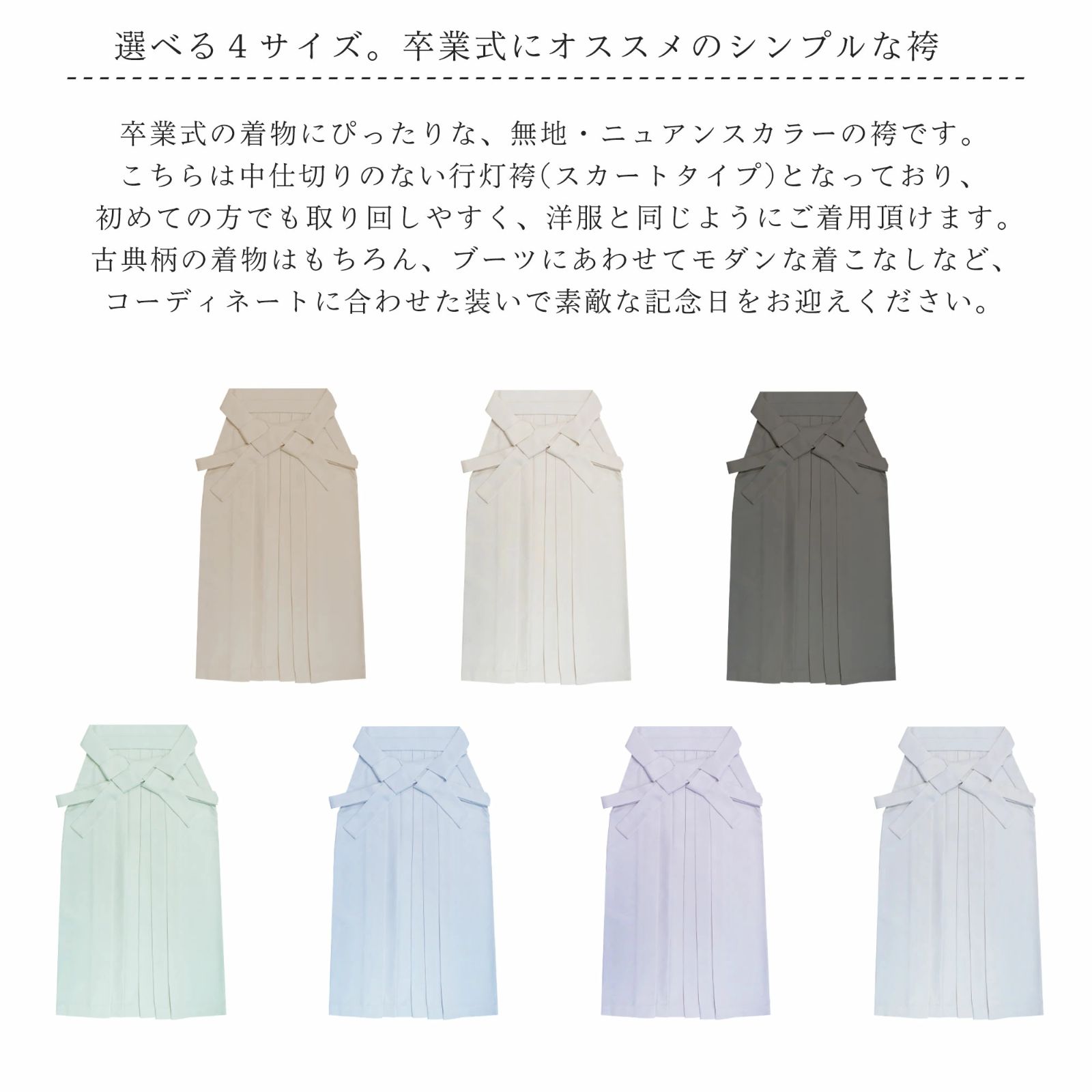 ニュアンス くすみ