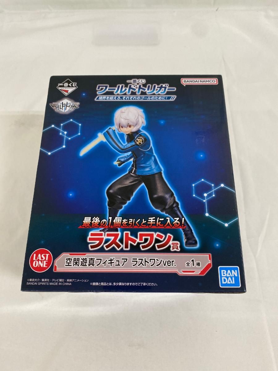 【ラストワン賞 空閑遊真 (フィギュア ラストワンVer.) 】一番くじ ワールドトリガー 境界を超えろ、それぞれのゴールのために! 【中古】 楽天市場】一番くじ ワールドトリガー 境界を超えろ、それぞれの