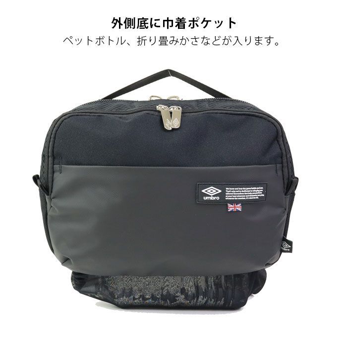 古着)00s umbro ショルダーバッグ 斜めがけ cityboy 古着)00s umbro