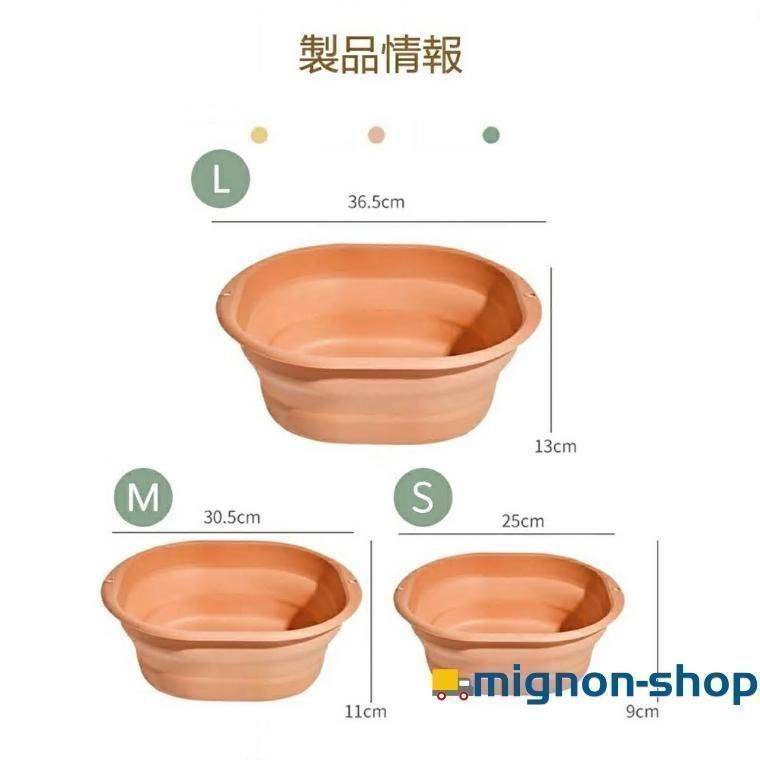 洗濯 掃除