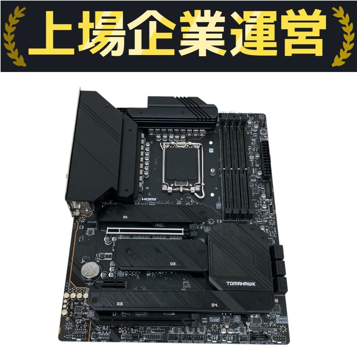 MAG Z690 TOMAHAWK WIFI ジャンク MSI MAG Z690 TOMAHAWK WIFI DDR4 ジャンク品 MSI MAG Z690