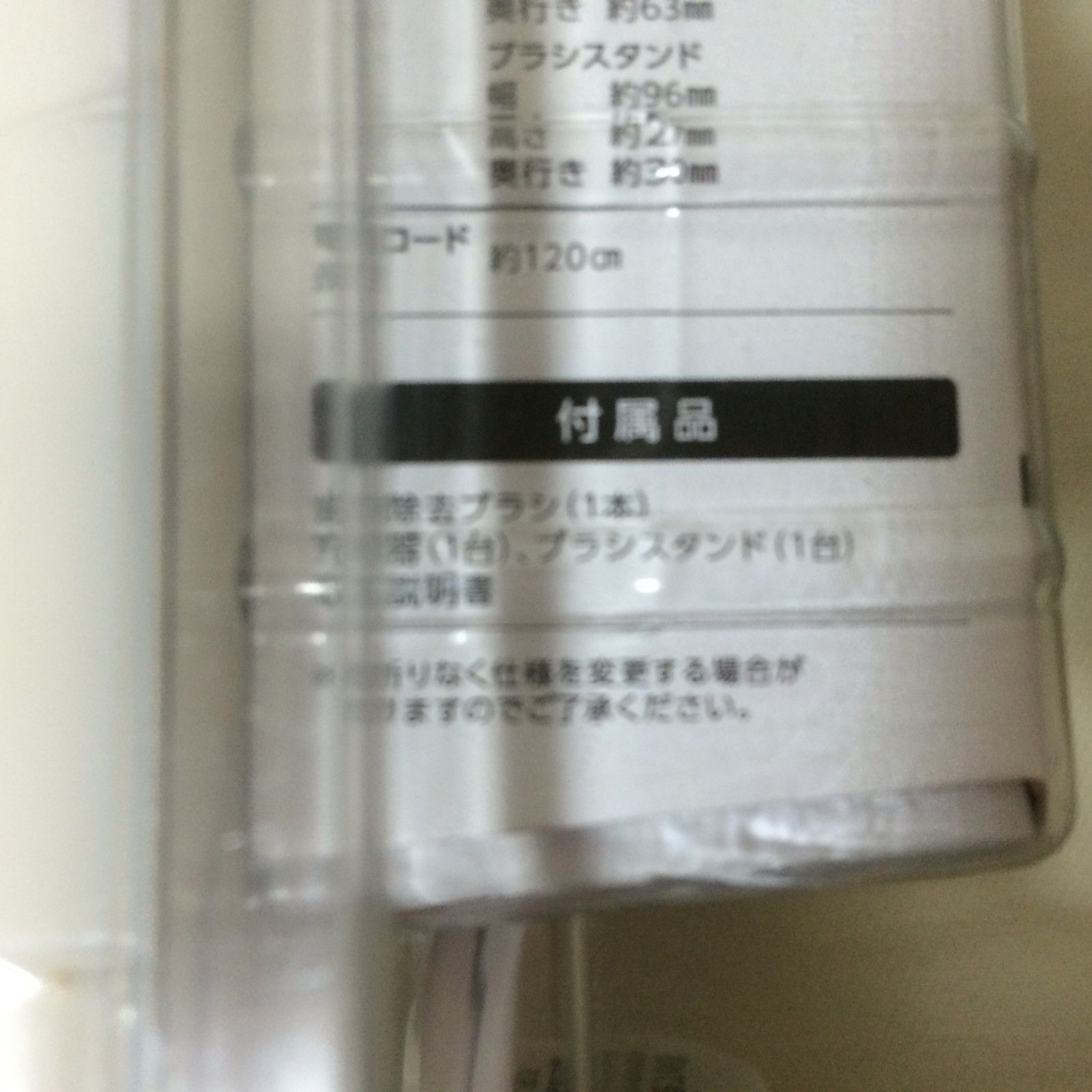 W559 未使用 OMRON オムロン 音波式 電動歯ブラシ HT-B303 HT-B907 