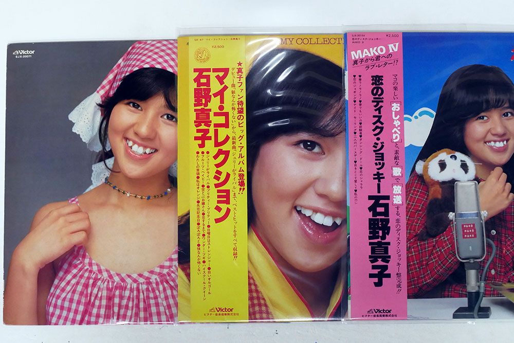 LP、一部帯付き 石野真子/3枚セット - メルカリ