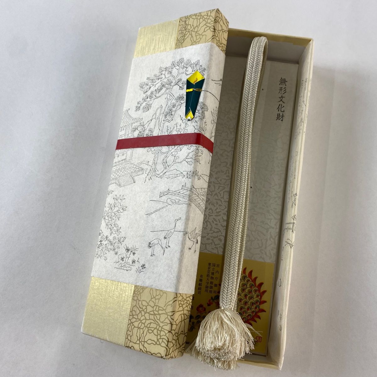 帯締め 名品 無形文化財 有職組紐 道明 クリーム 正絹 和装小物 【中古 