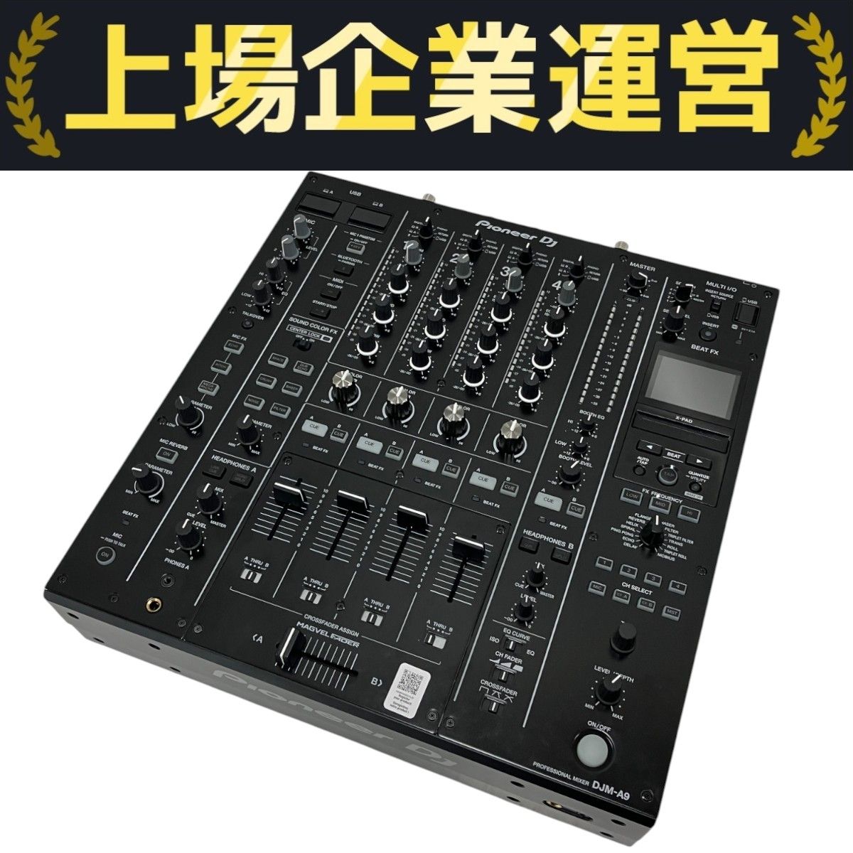 Pioneer DJ DJミキサー DJM-A9 【DJM-900NXS2の後継機種】 最終値下げ