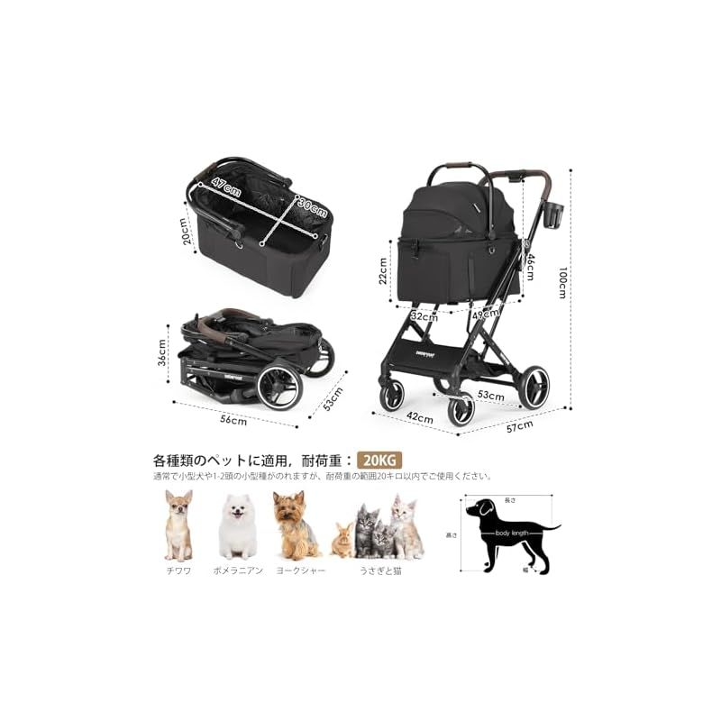 カート小型犬 バギー