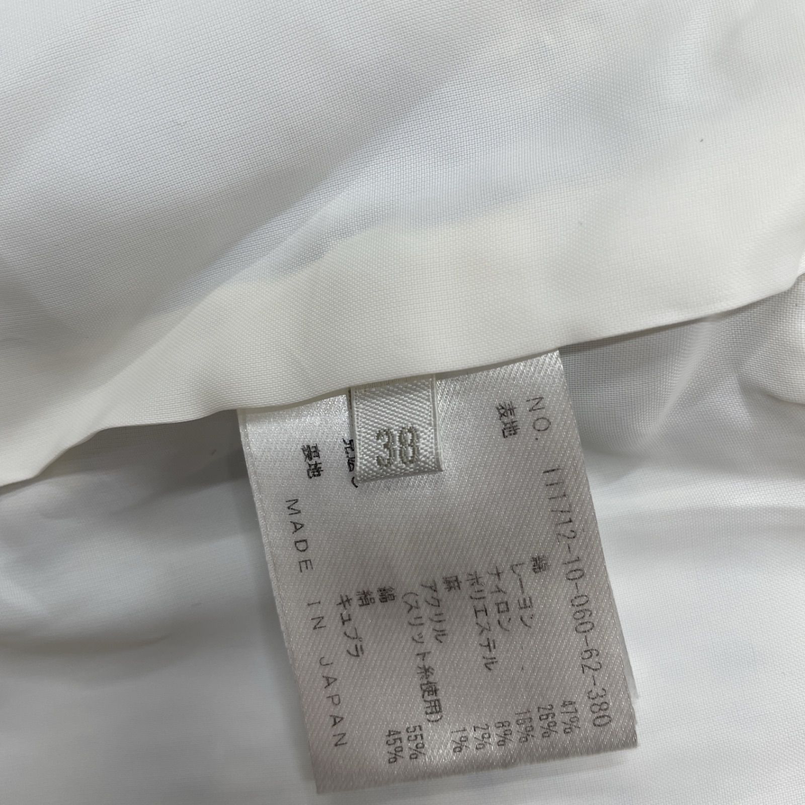 コットン ブルー