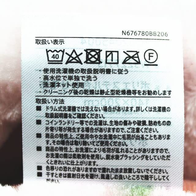 特価セール】(ピンク) 京都西川衿付き2枚合わせふっくら毛布