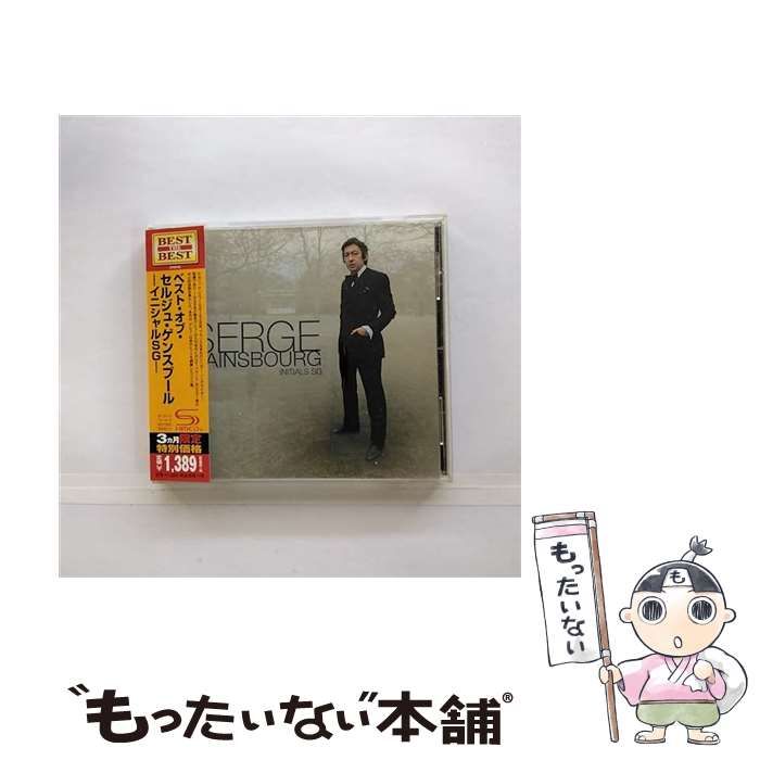 中古】 ベスト・オブ・セルジュ・ゲンスブール －イニシャルSG