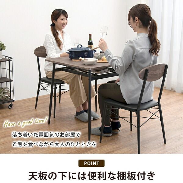 ダイニングテーブル×1