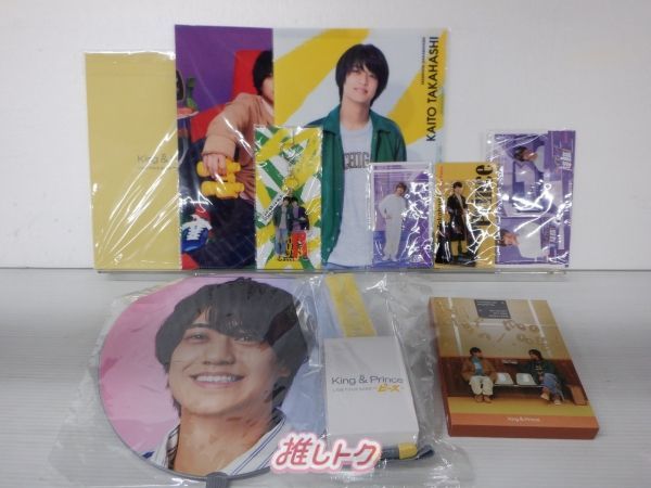 髙橋海人 グッズ セット Amazon.co.jp: King&Prince 髙橋海人 アクスタFest キンプリ