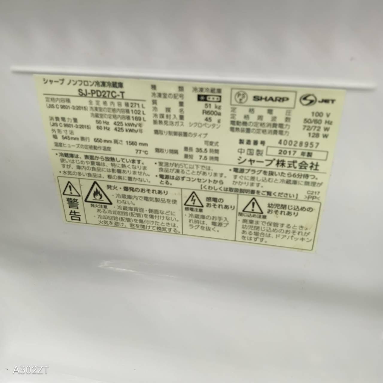 1人暮らし 同棲使用も