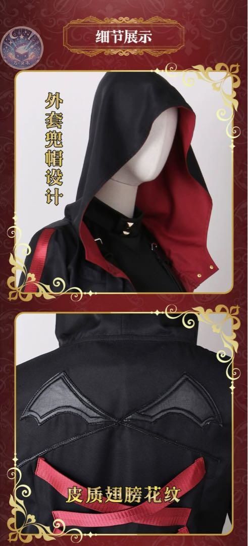 コントレイル コスプレ衣装