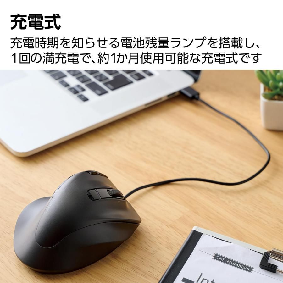 エレコム ワイヤレスマウス 静音 EX-G PRO XLサイズ Bluetooth 無線2.4 