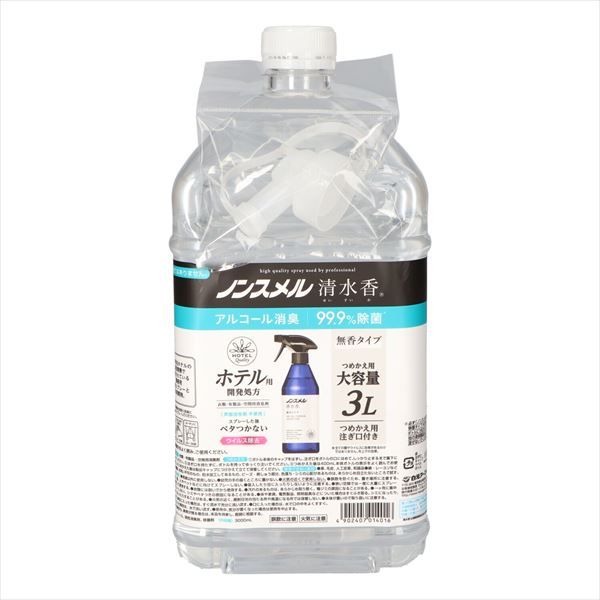 まとめ買い-4点セット ノンスメル清水香 無香 つめかえ 大容量 ３Ｌ 白元アース 芳香剤