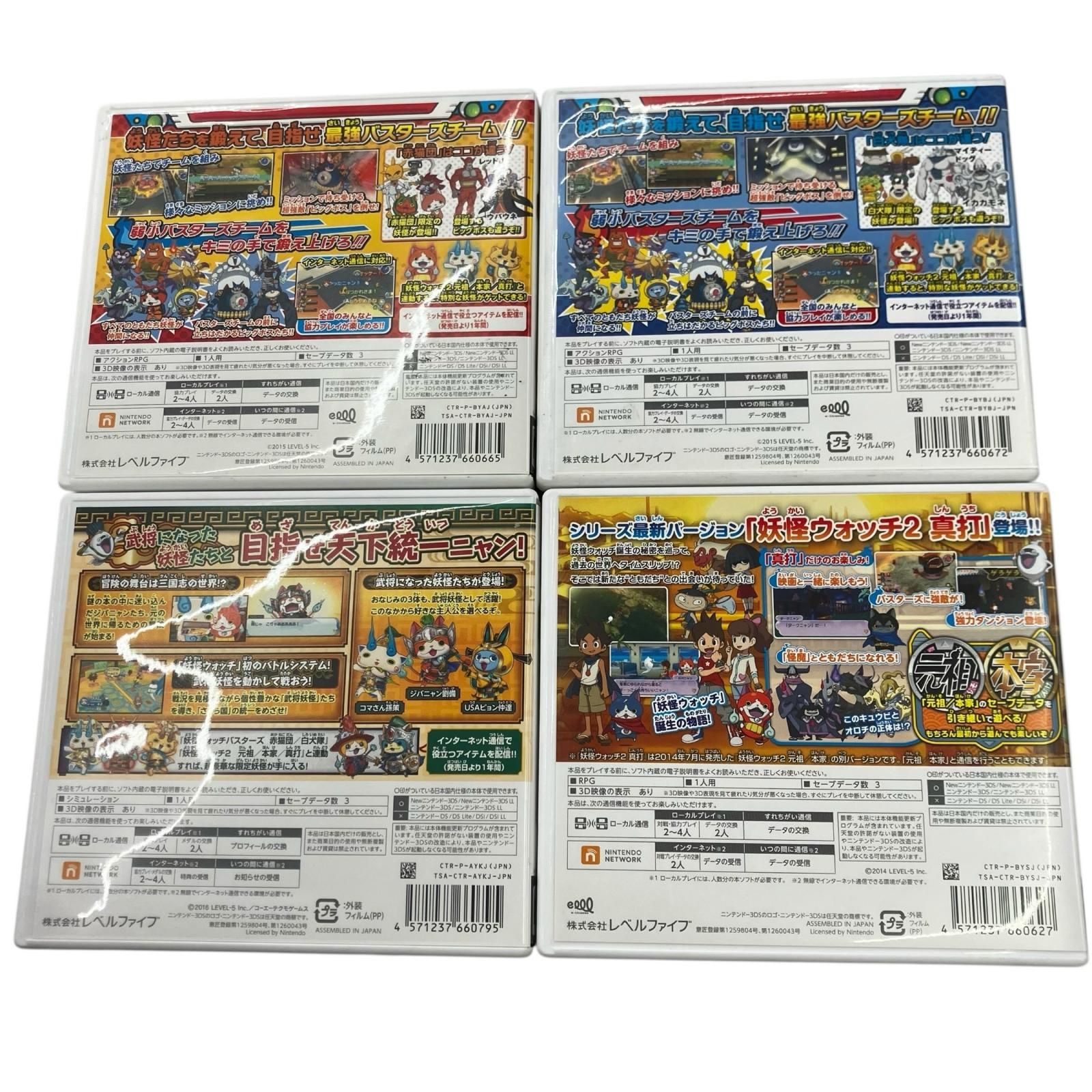 186000 現状品 Nintendo 任天堂 ニンテンドー NINTENDO ゲーム