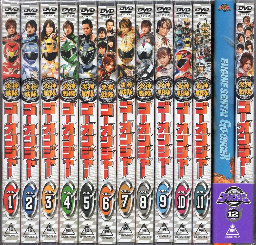特撮DVD スーパー戦隊 初回 炎神戦隊ゴーオンジャー 全12巻 セット
