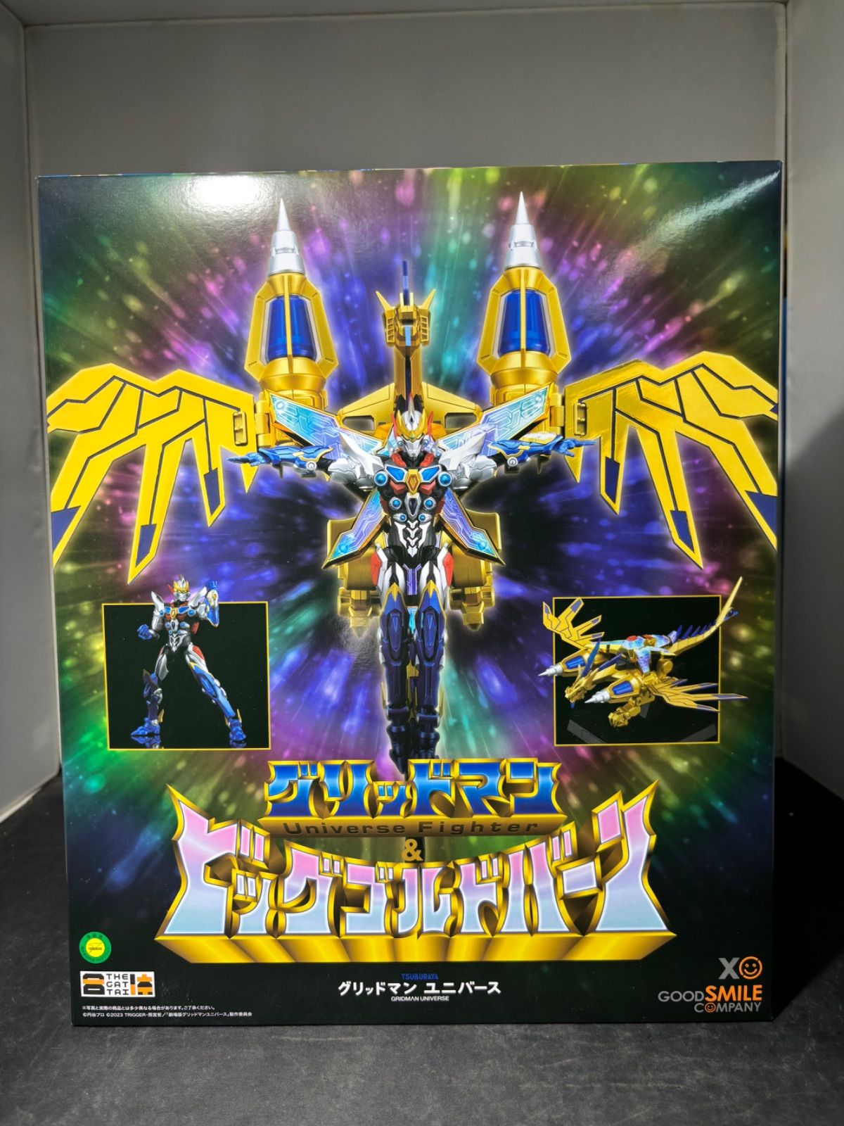 大野】超竜王合体超人 ローグカイゼルグリッドマン セット