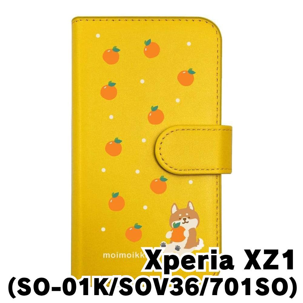 新品未使用】SO-01K/SOV36/701SO Xperia XZ1 エクスペリア