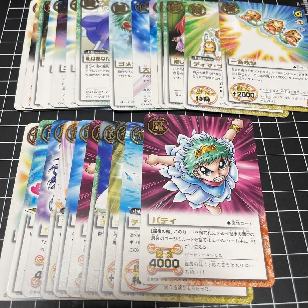 【超まとめ売り】ガッシュ　カード ガッシュベルカード 18枚 まとめ売り - メルカリ