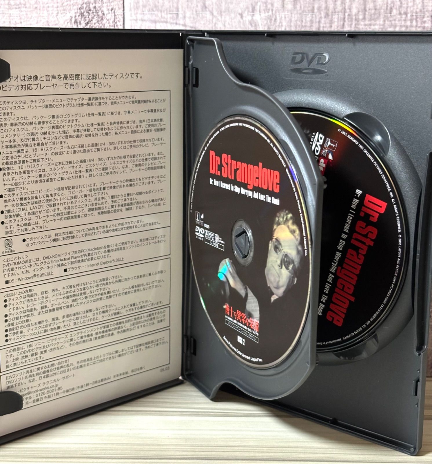 博士の異常な愛情 DVD 40th アニバーサリー・スペシャル・エディション 