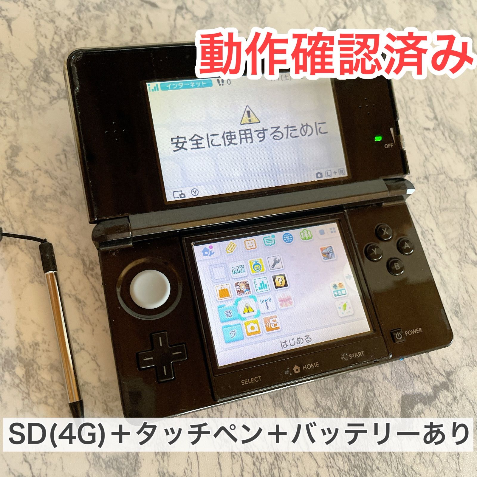 爆売り！ ニンテンドー3DS本体 ブラック 電池なし Nintendo Switch