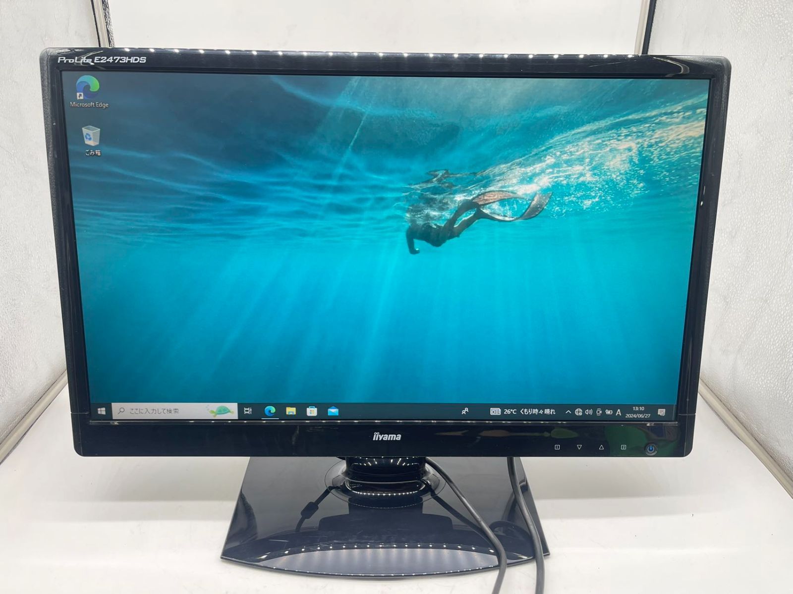 iiyama ProLite E2473HDS 液晶モニター iiyama｜23.6型液晶｜ProLite E2473HDS / E2473HDS-B