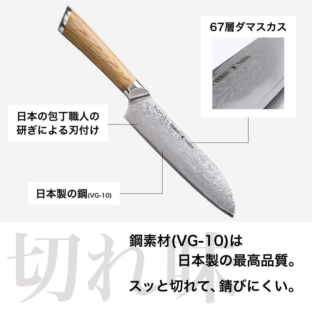 VG-10 ダマスカス