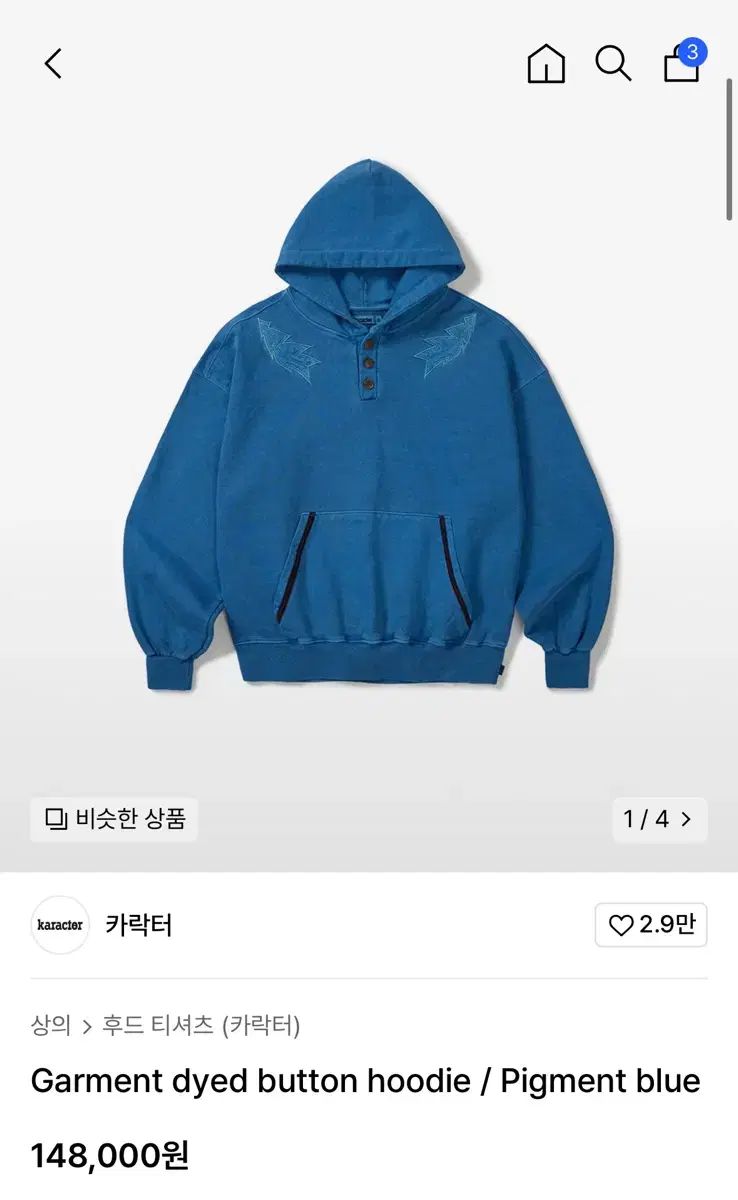 【雷市場（ポンジャン）商品韓国直送】 カラクター フード付きTシャツ サイズ 01 着用回数 1 寿司
