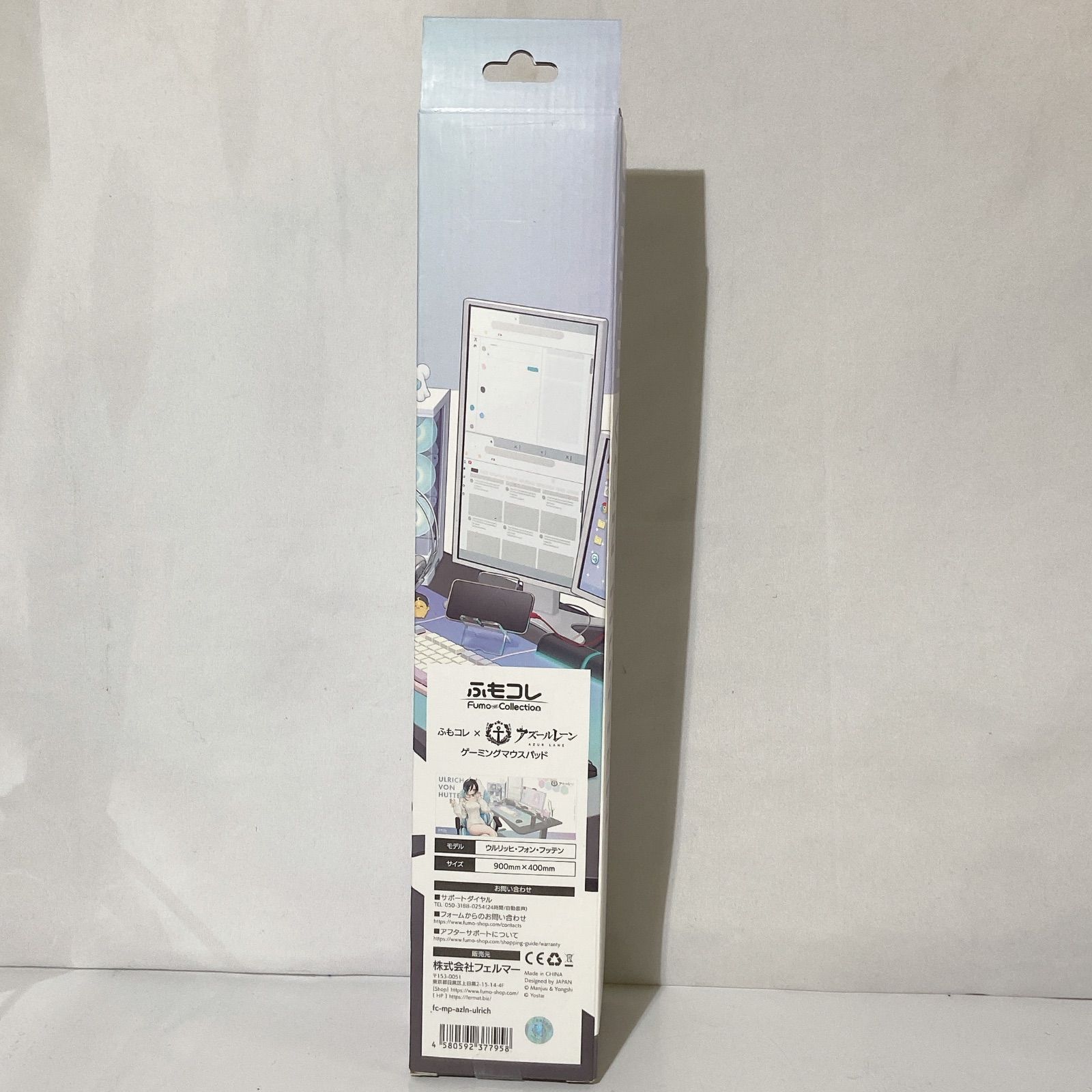 未開封品】ふもコレ×アズールレーン マウスパッド ウルリッヒ・フォン