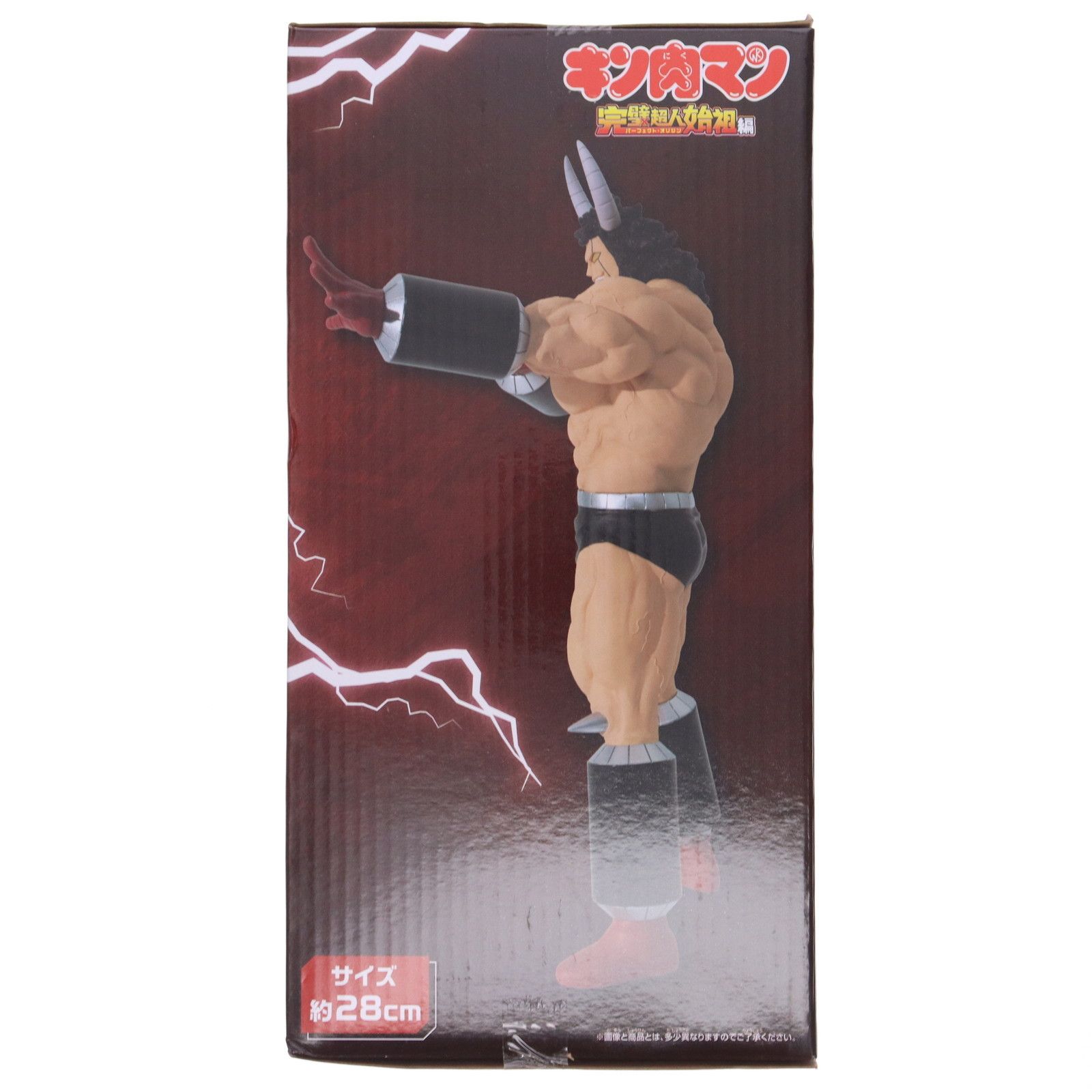バッファローマン キン肉マン 完璧超人始祖編 リアルフィギュア
