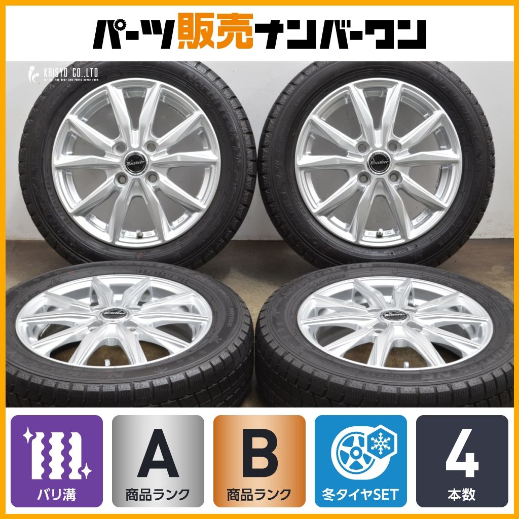 製 超バリ溝 Exteer 14in 4.5J 45 PCD100 ノーストレック N5 155 65R14 軽自動車 N-BOX N-ONE スペーシア ワゴンR デリカミニ