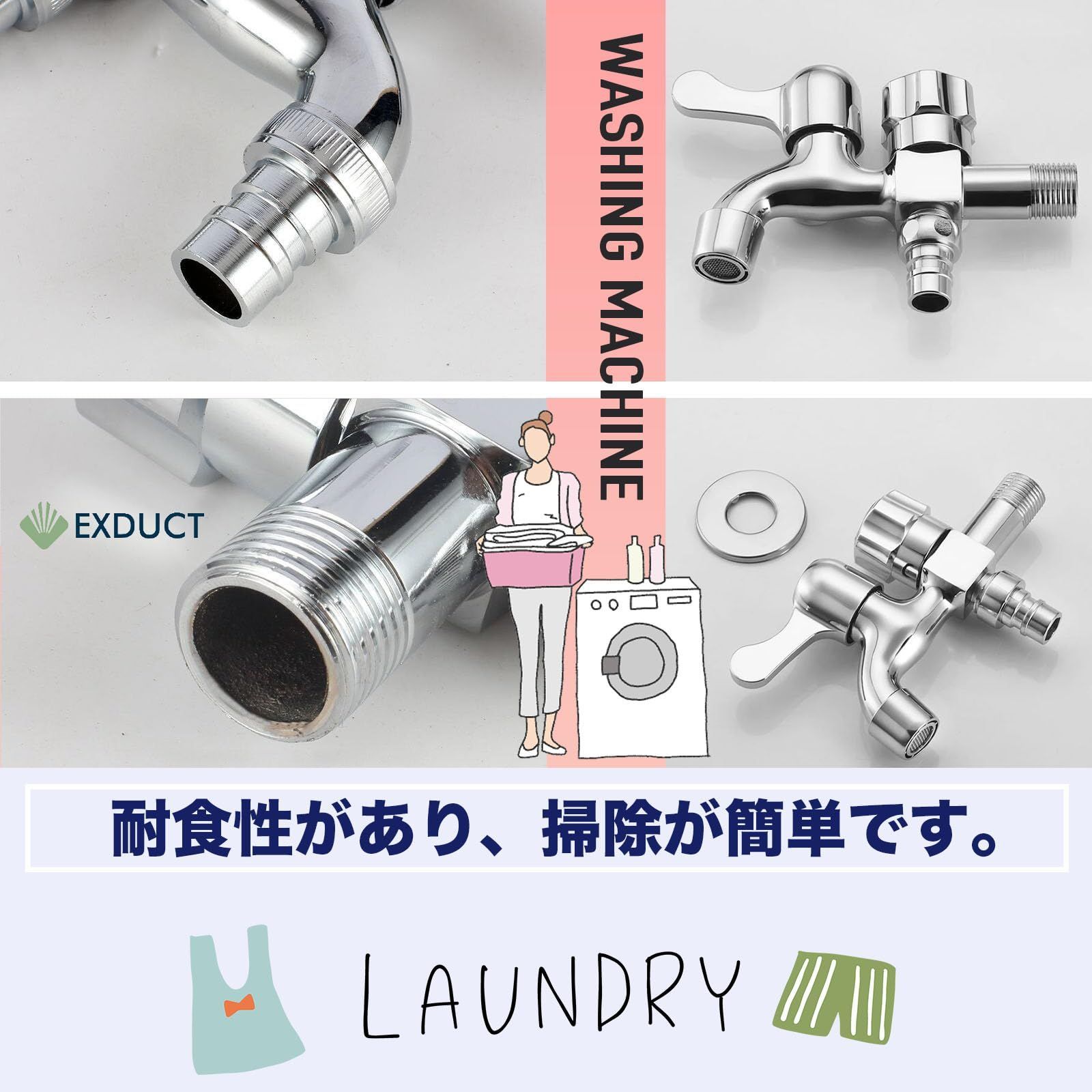 新品 2口水栓 二股蛇口 分配水栓 洗濯機 合金 蛇口 二重ハンドル