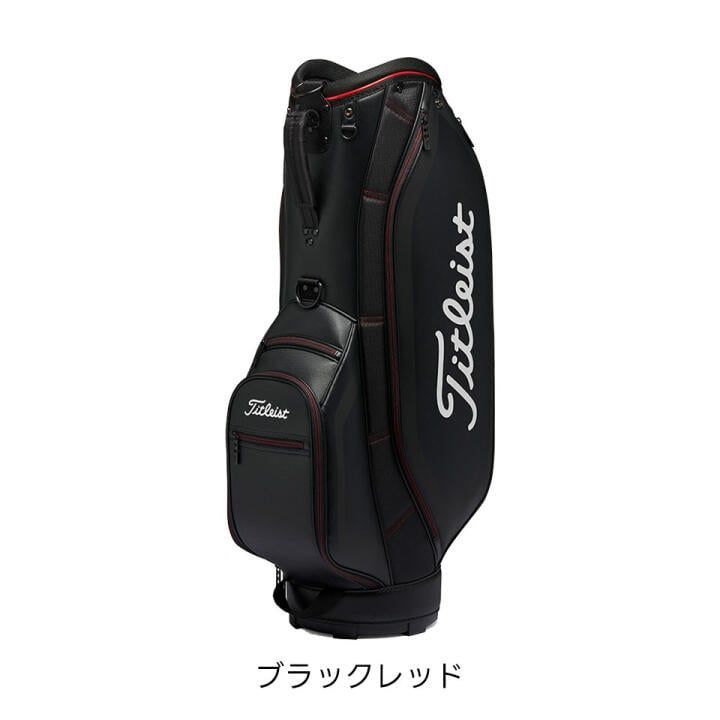 Titleist バルディックグリーン 9型キャディバッグ　新品未使用 Titleist バルディックグリーン 9型キャディバッグ 新品未使用