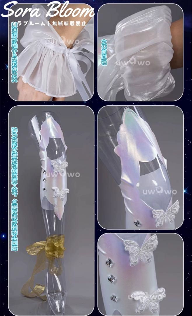 新品・未使用】新品 Uwowo 初音ミク 未来予夢シリーズ コスプレ