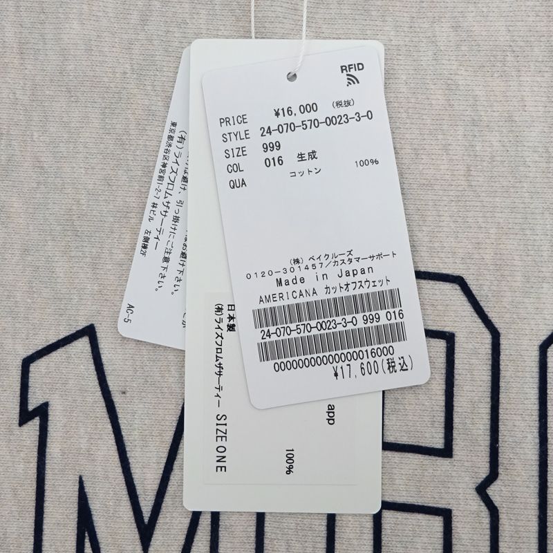 美品‼︎アパルトモン　アメリカーナ　カットオフスウェット 美品‼︎アパルトモン アメリカーナ カットオフスウェット