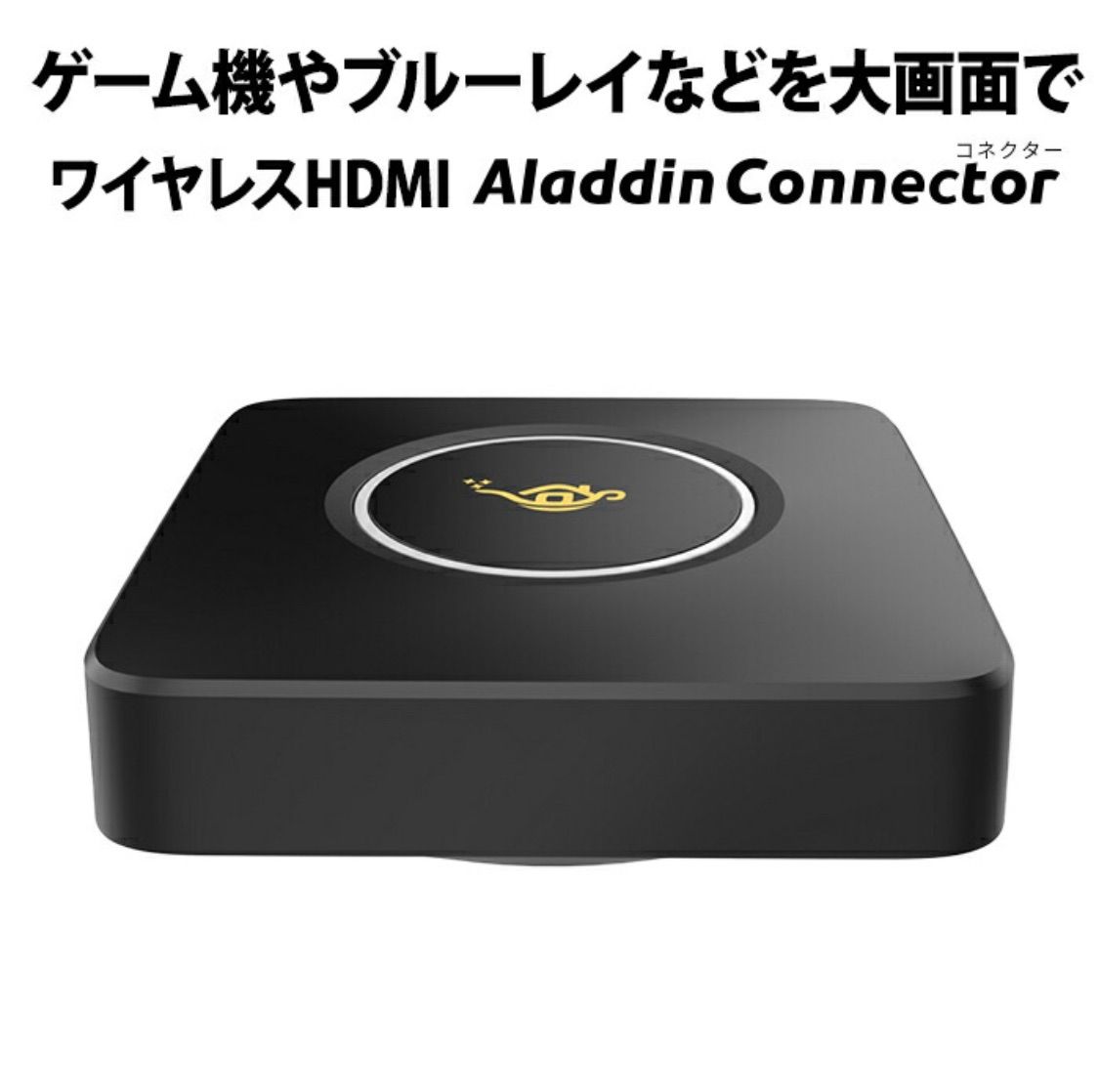 新品未使用 ポップインアラジン コネクター Aladdin Connector