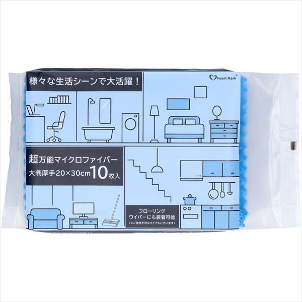 まとめ買い-90点セット マイクロファイバー大判厚手２０Ｘ３０ １０枚 掃除用品