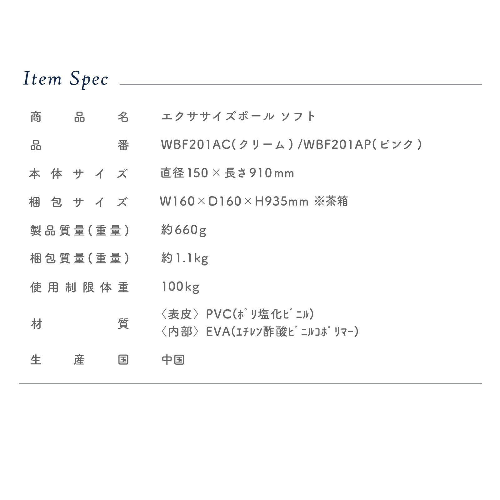 姿勢