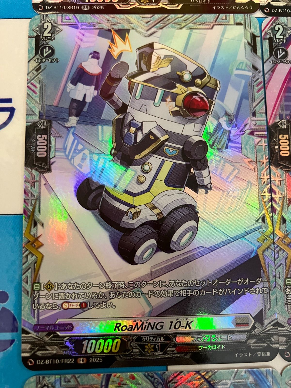 ヴァンガード　竜魂鳴導 ブラントゲート　FR まとめ売り ヴァンガード 竜魂鳴導 ブラントゲート SR＆FR セット - メルカリ
