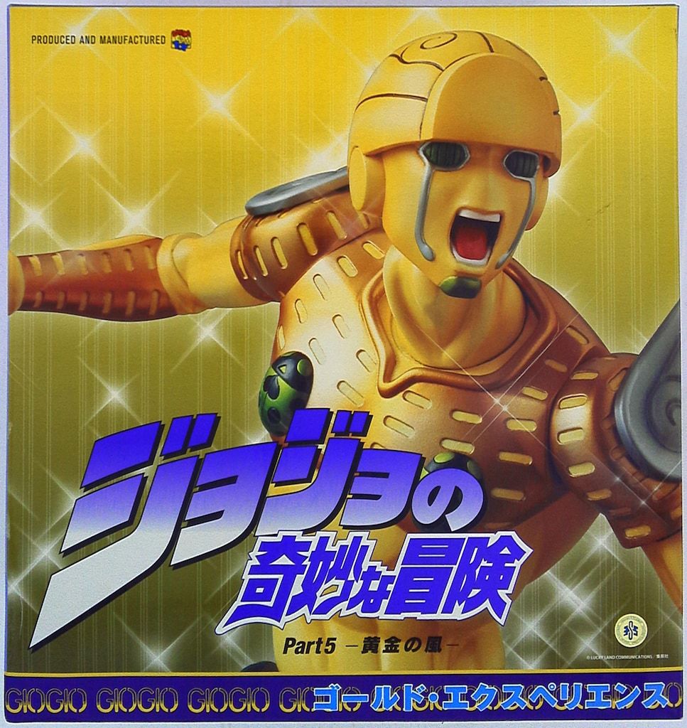 ゴールド・エクスペリエンス RAH ジョジョの奇妙な冒険 MEDICOM TOY