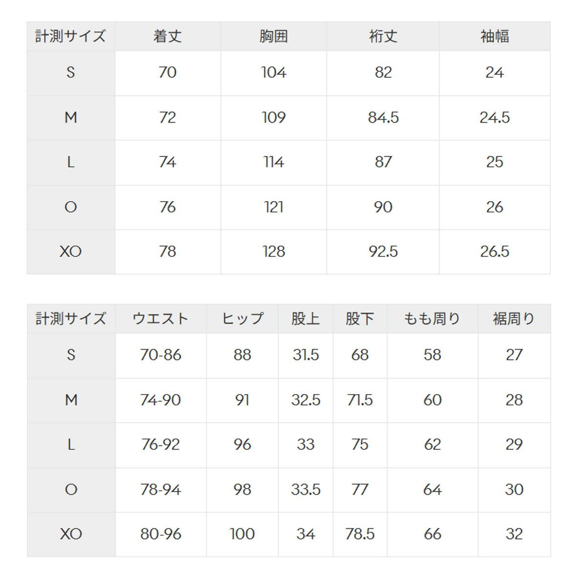 トリコット 黒