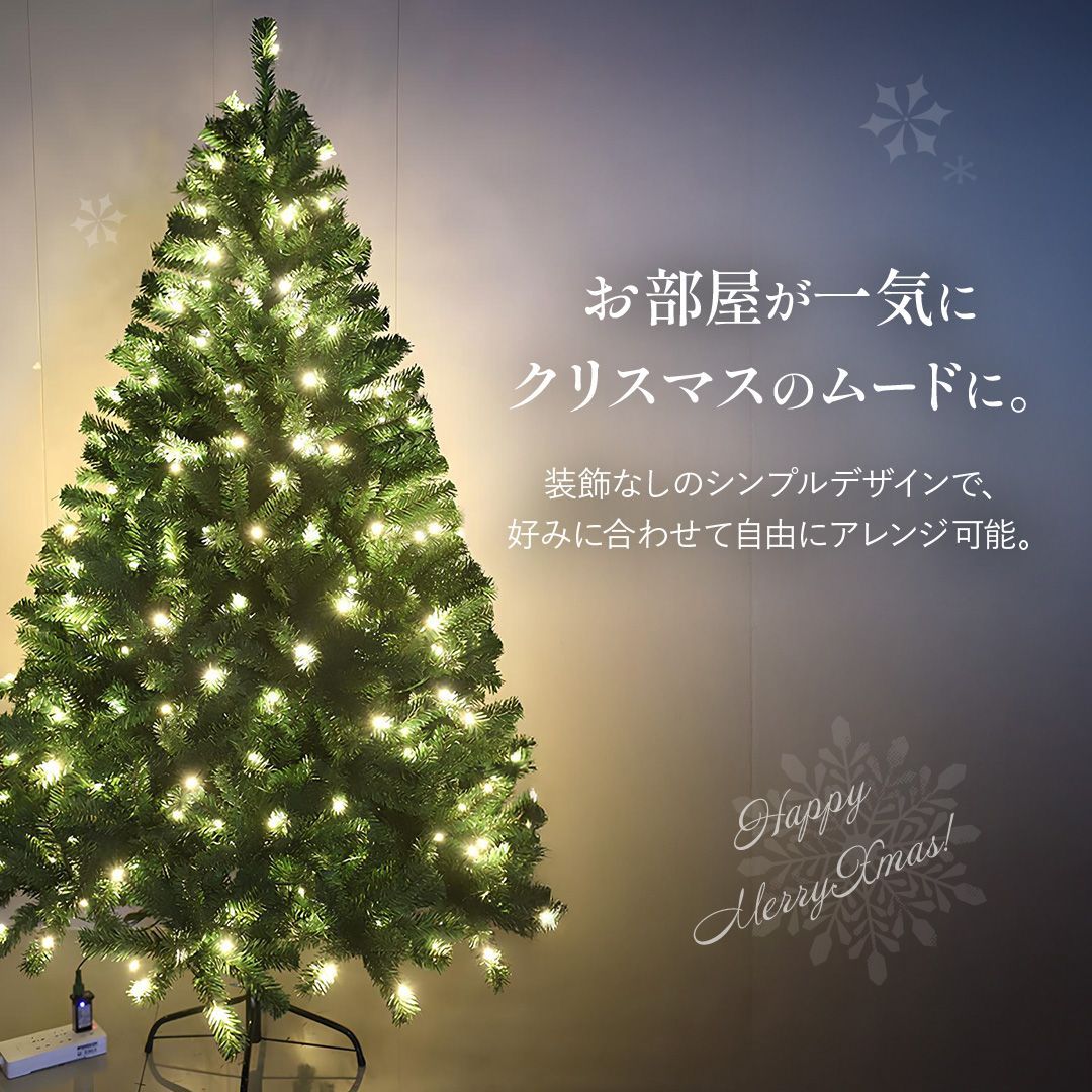 クリスマスツリー 装飾なし 300cm ツリー オーナメント 誕生日 飾り付け 室内 デコレーション 装飾 メリークリスマス クリスマス用品 クリスマス松 木 かわいい 部屋を飾りきれい Xmas Christmas 贅沢 本格的 フェイクツリー