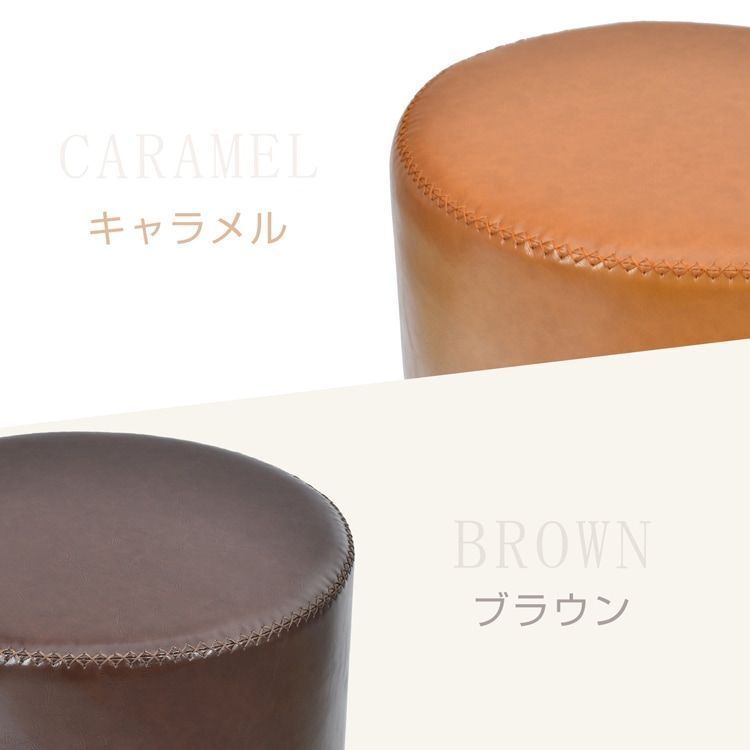 ラウンドスツール 丸いスツール