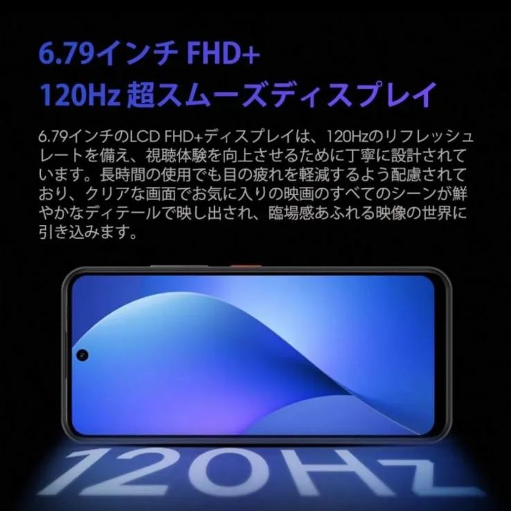 mblu 22 Pro 6.79インチ 120Hz Meizu Mblu 22 Pro 8+256G バッテリー容量5000mAh 18W高速充電