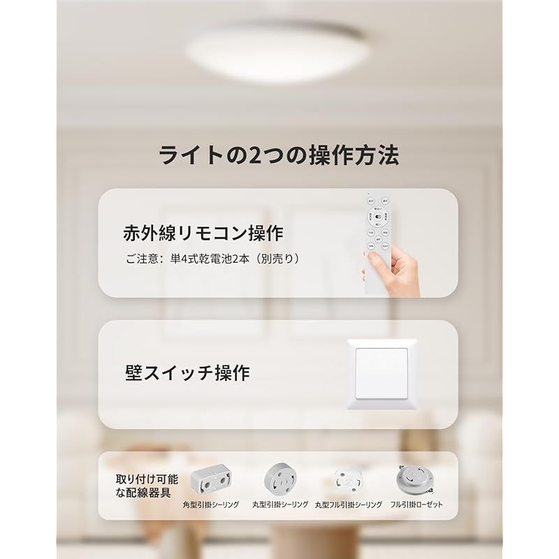 Hoshiakari Ledシーリングライト