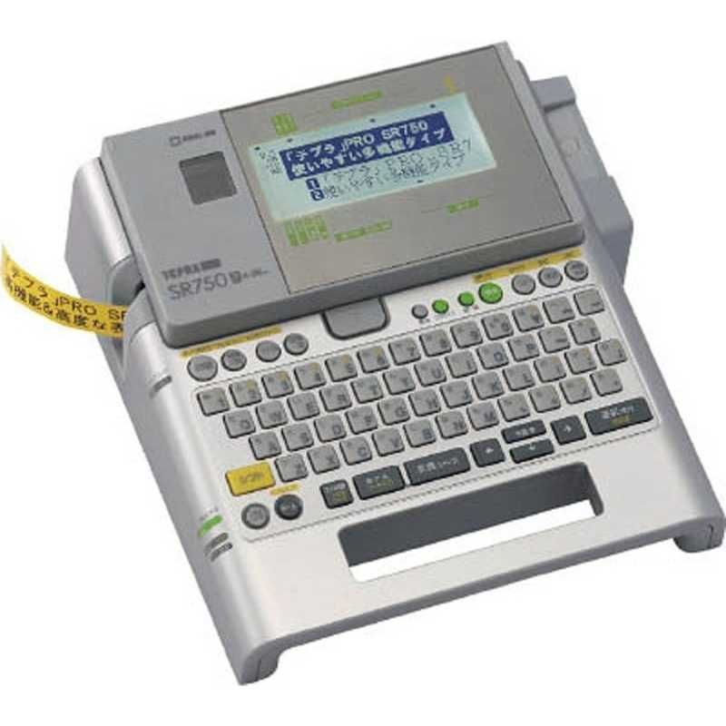 未開梱 キングジム ラベルライター テプラ ＰＲＯ テープ幅 ３６ｍｍまで SR750